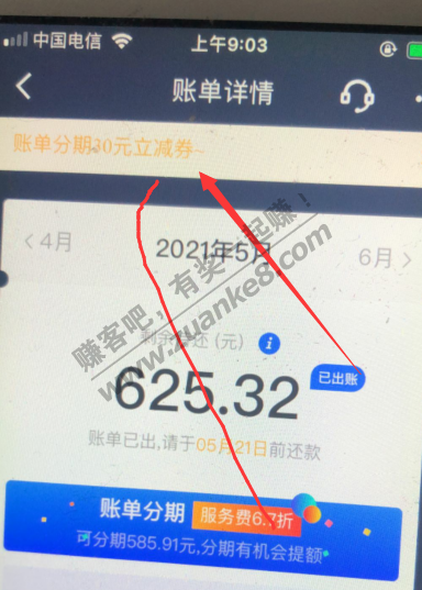 京东白条30大毛-惠小助(52huixz.com)