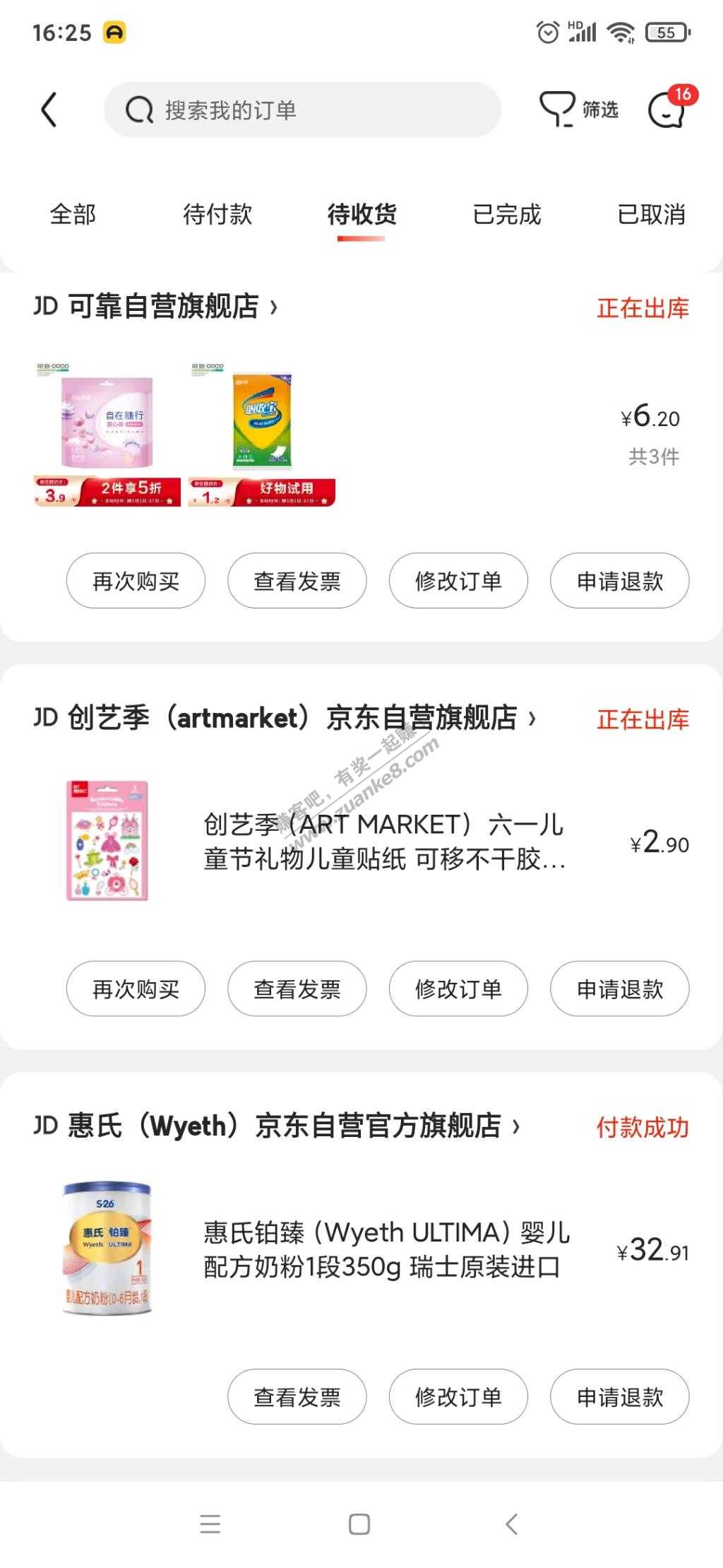 惠氏铂臻（Wyeth ULTIMA）婴儿配方奶粉1段350g  33元-惠小助(52huixz.com)