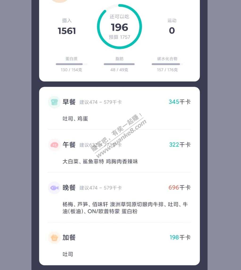 为什么我这个饮食热量只有1500卡-但却不是很饿。-惠小助(52huixz.com)