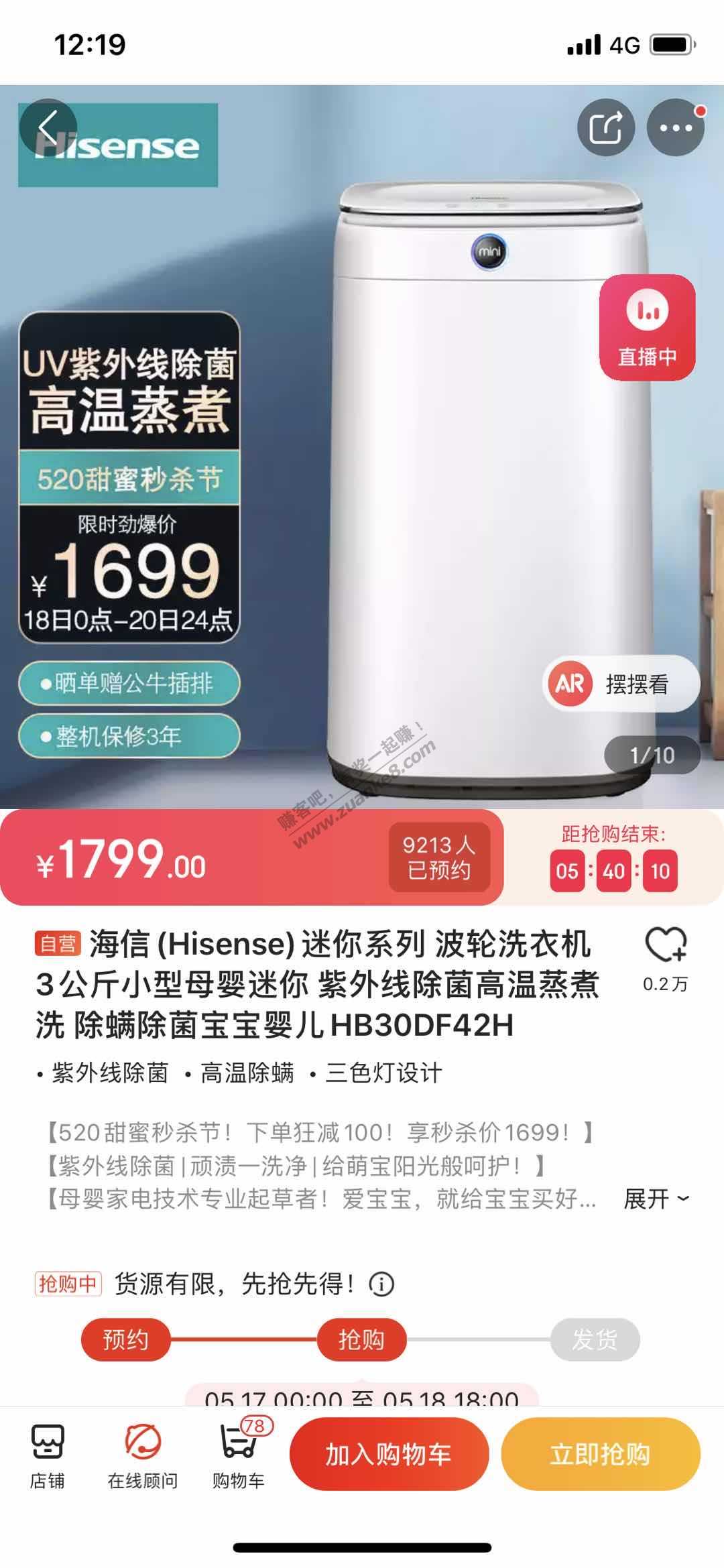 大家看看这款买来洗内衣裤怎样  哈哈-惠小助(52huixz.com)