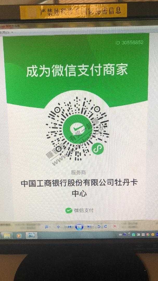 开通工行吧码不自动开通V.x支付了-惠小助(52huixz.com)