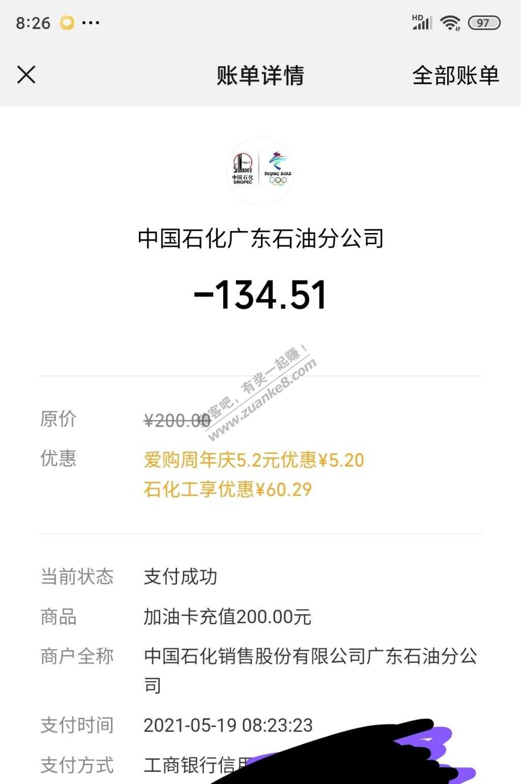 广东  一发入魂  陪跑4周-刚减60-惠小助(52huixz.com)