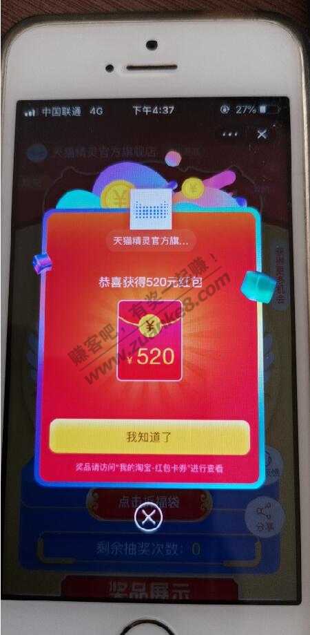 今天错过招商88大毛和淘宝520大毛-惠小助(52huixz.com)