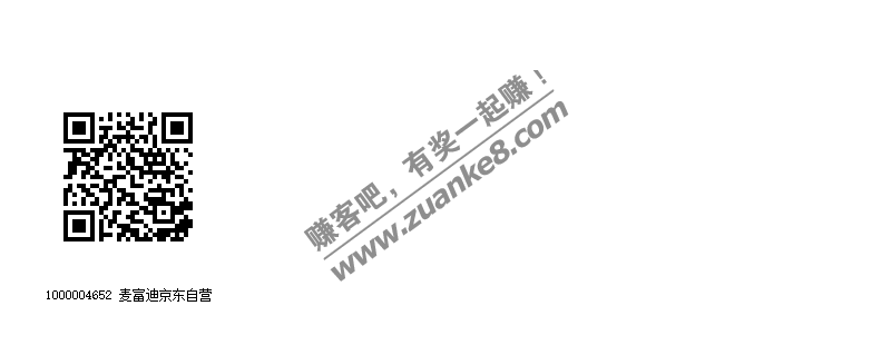 简单粗暴 京豆 1元红包+20豆-惠小助(52huixz.com)