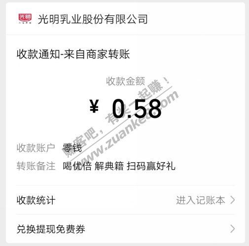 快快！！！！V.x红包！！！！！必中！！！！！-惠小助(52huixz.com)