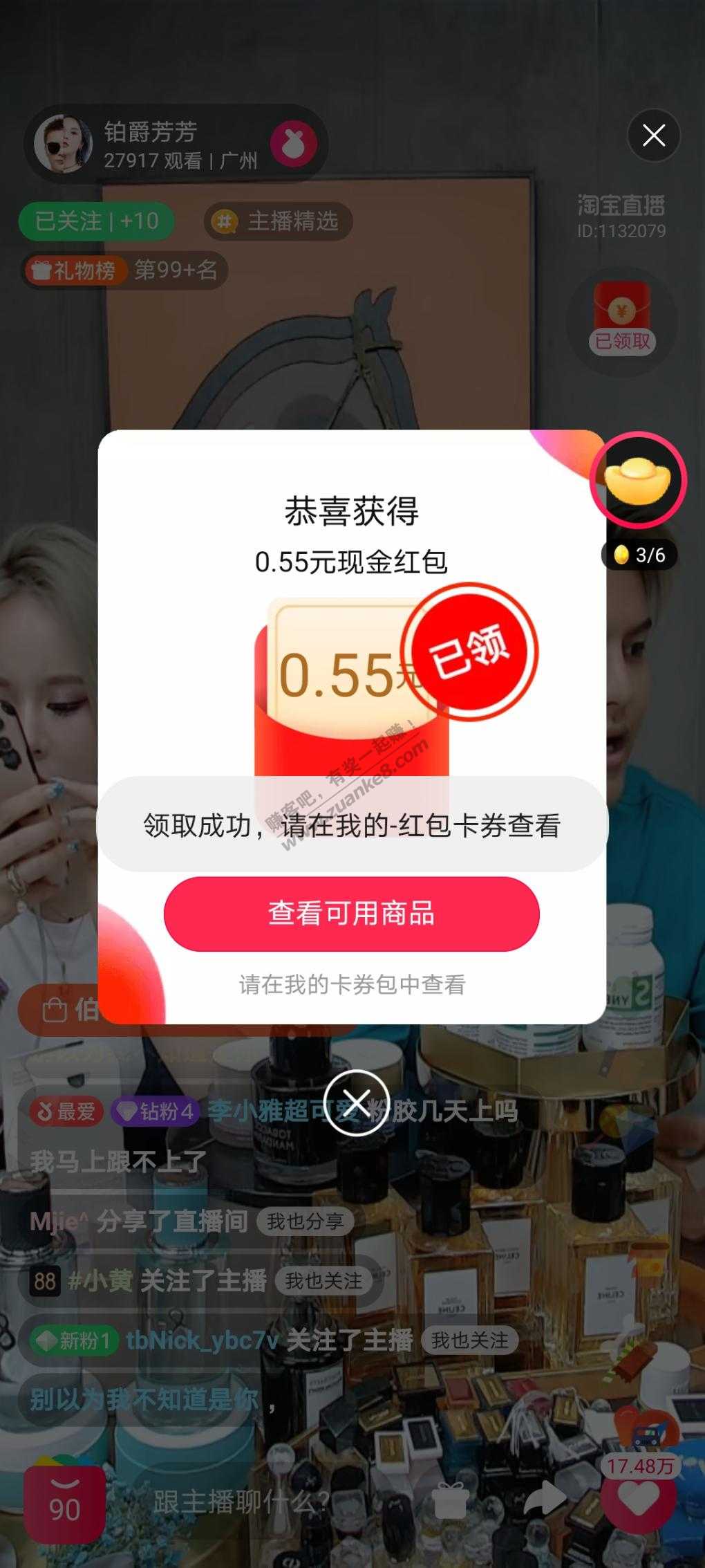 (接我前面4个帖)继续-淘宝-两个0.55-惠小助(52huixz.com)