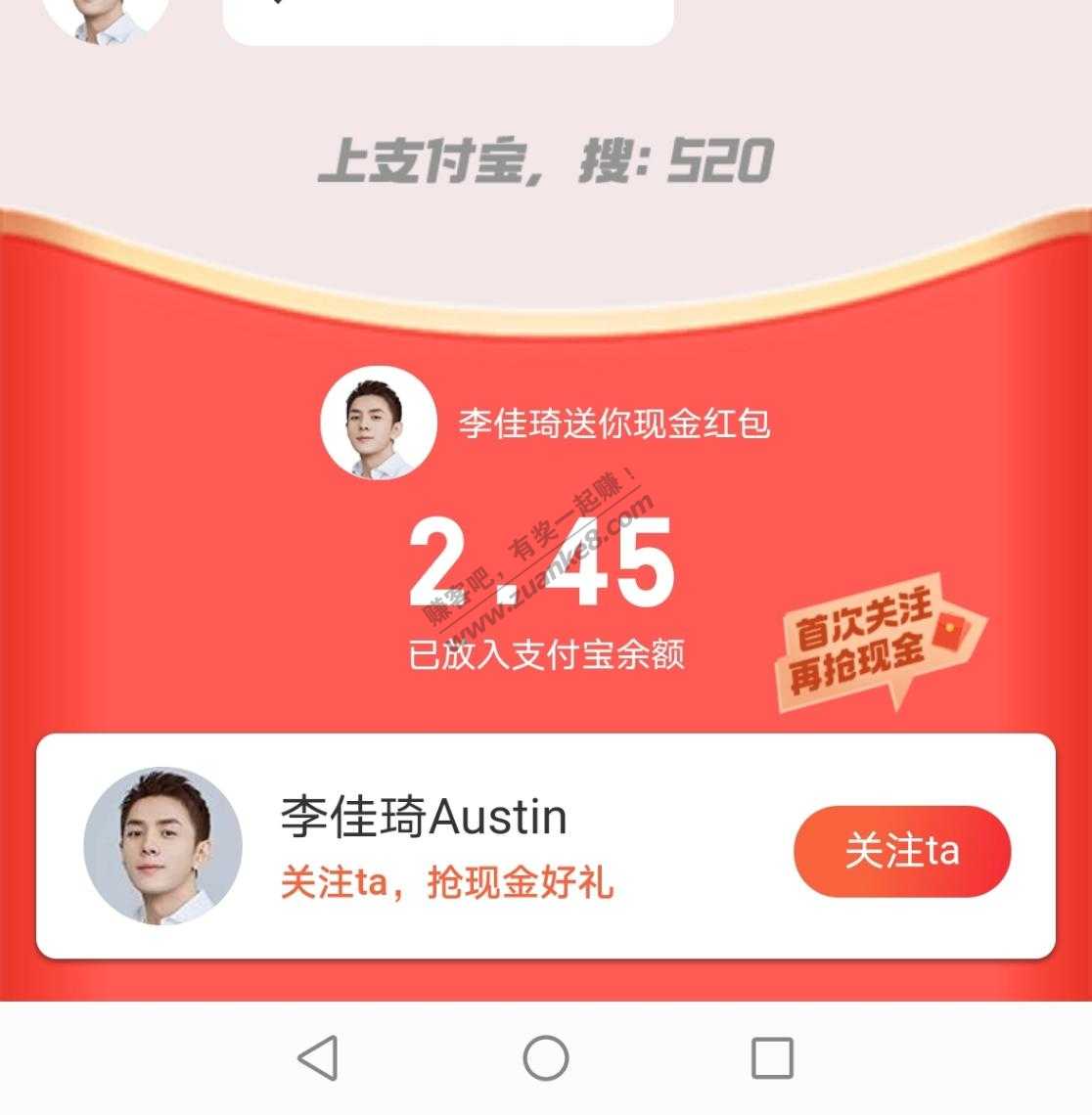 支付宝零钱速度-惠小助(52huixz.com)