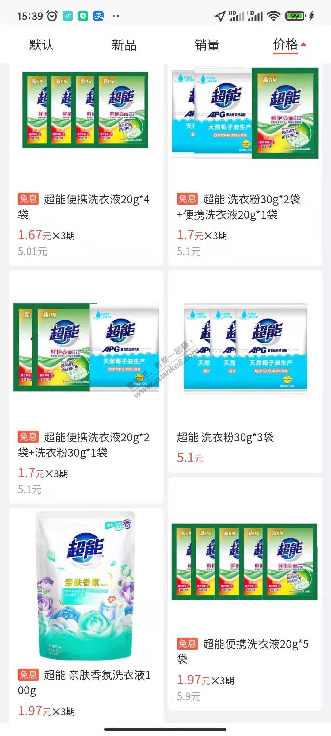 发现一个招行五元券的好去处-惠小助(52huixz.com)