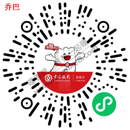 中行活动本月没领的 别忘记领取-惠小助(52huixz.com)