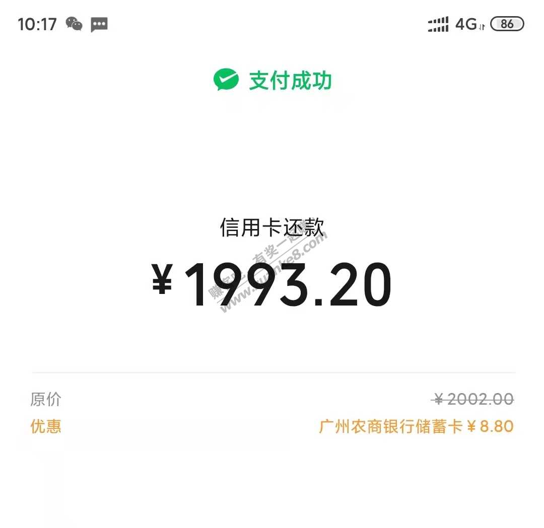 2000-8.8 有名额-惠小助(52huixz.com)