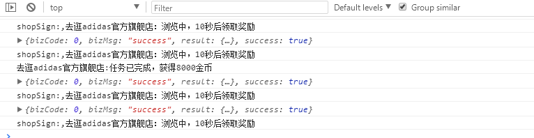 jd热爱狂欢趴js脚本-惠小助(52huixz.com)