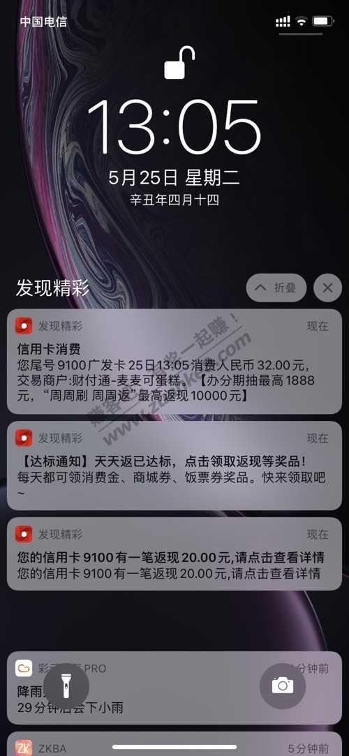 广发大毛刷30返20-惠小助(52huixz.com)