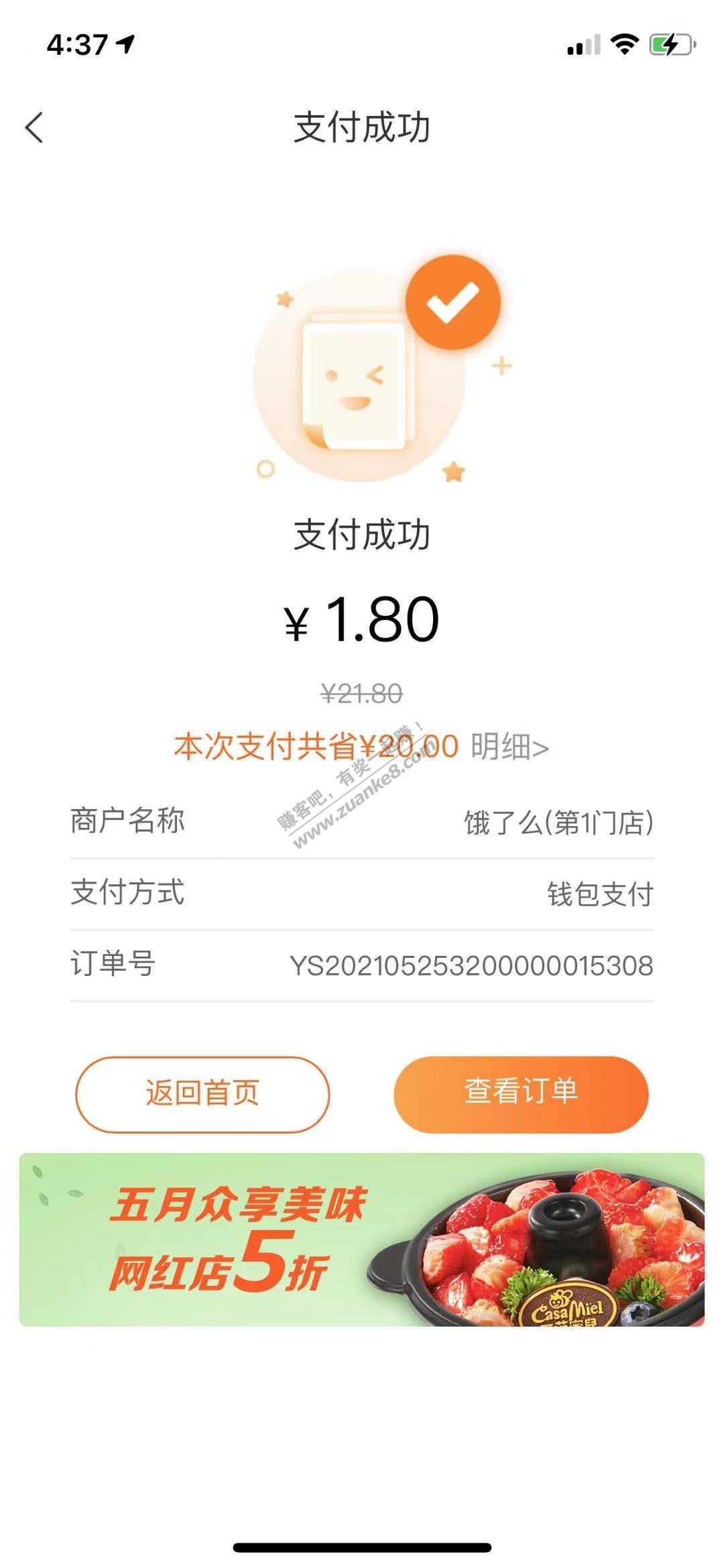 建行生活20卷可以直接用-惠小助(52huixz.com)