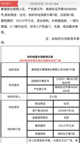 760一平方米的房子-惠小助(52huixz.com)