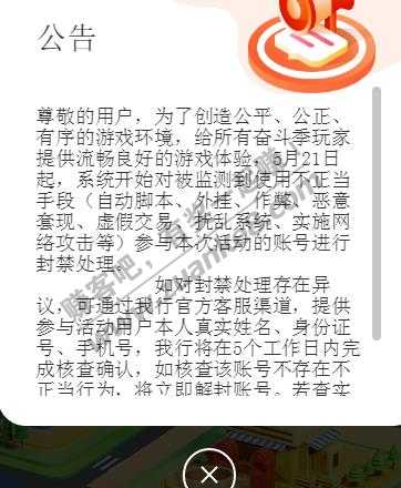 建行CC 外汇答题 超5100 就不中了-惠小助(52huixz.com)