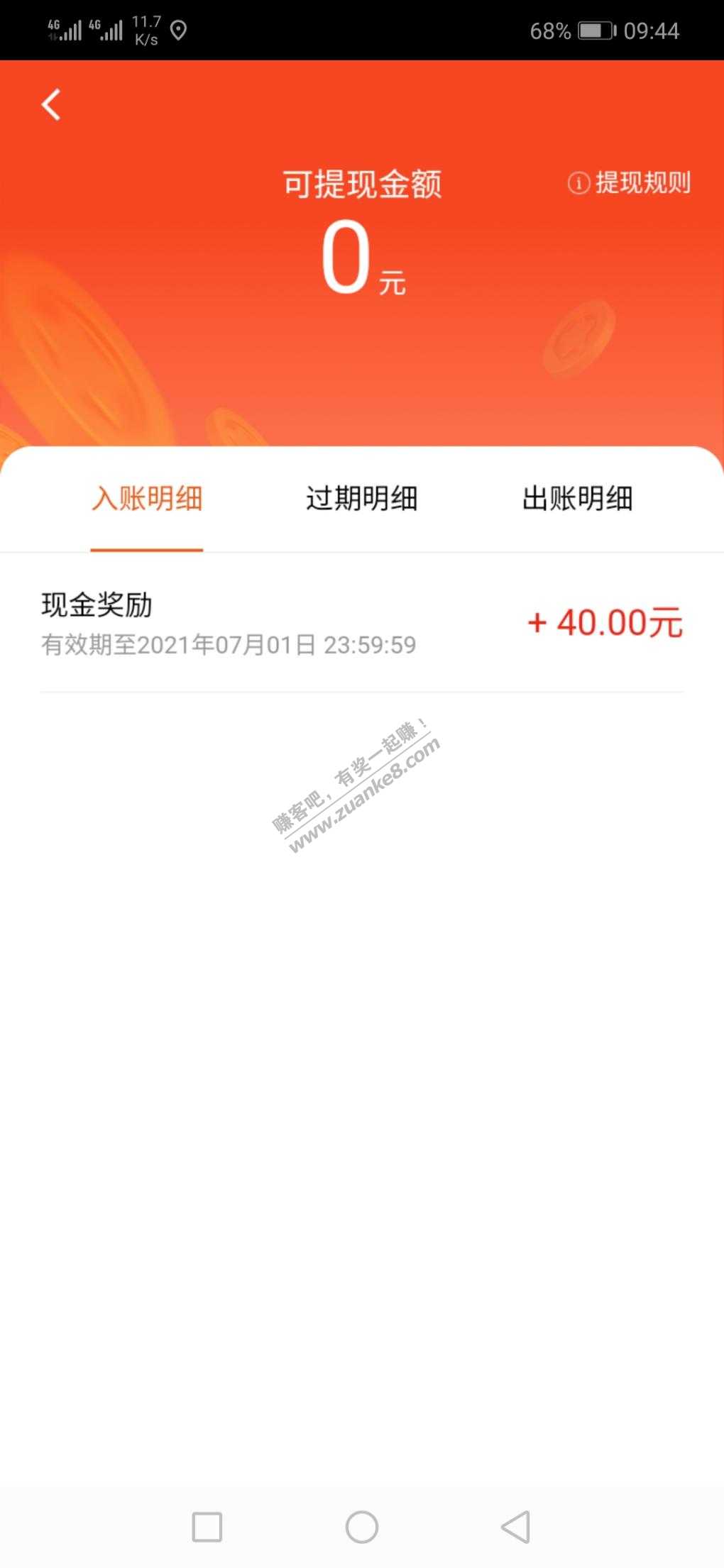 滴滴出行别人发出来就不错了-老司机早就开动了-惠小助(52huixz.com)