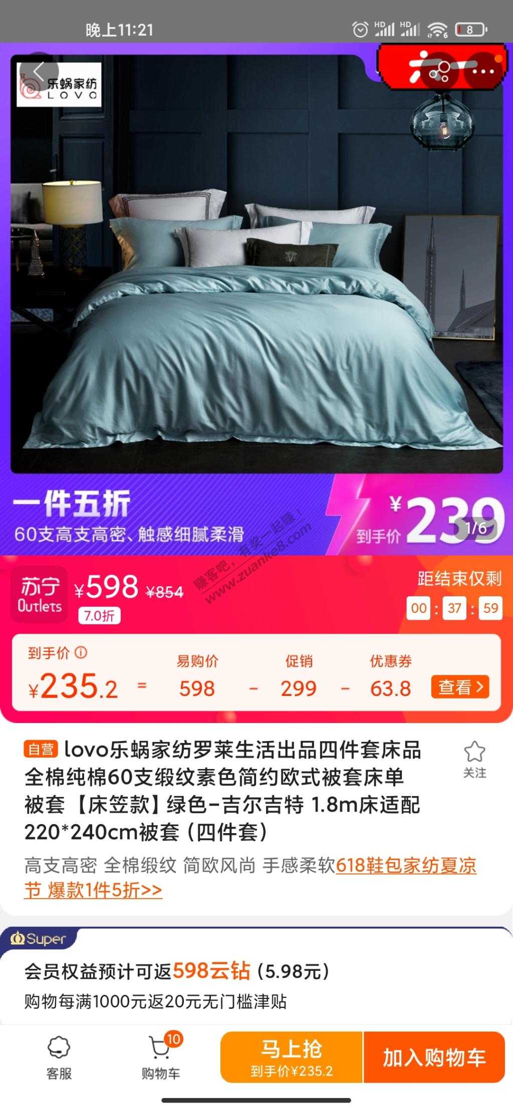 各位美女帅哥 帮忙看下这三款60支的 四件套那个划算那个好 价格买下来基本都是200左右-惠小助(52huixz.com)