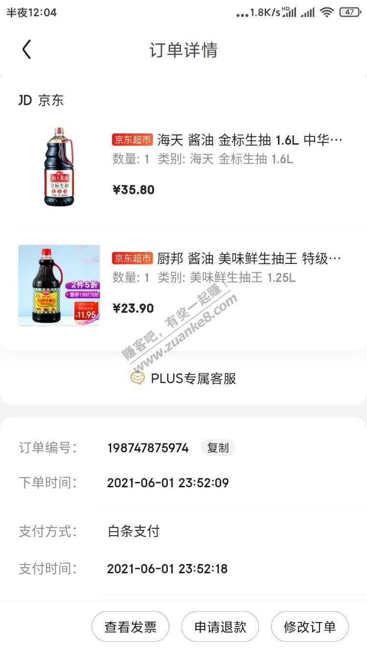 59-20最后一分钟过期-匆忙下的作业-惠小助(52huixz.com)