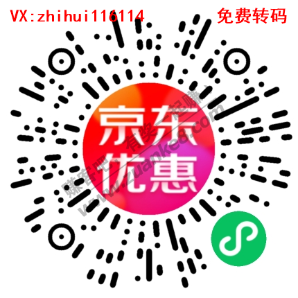 数码9.9-9助力券-惠小助(52huixz.com)