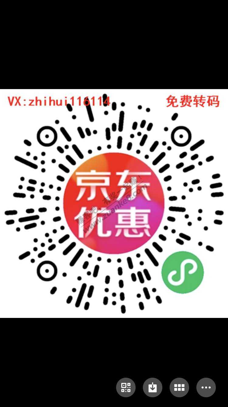 数码29-15券助力可得-惠小助(52huixz.com)