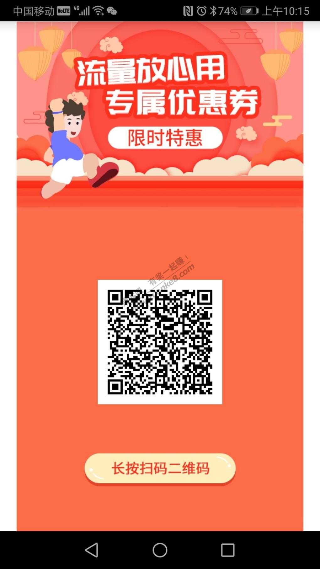 北京移动惠享流量包-20元20G-有效期27个月-惠小助(52huixz.com)