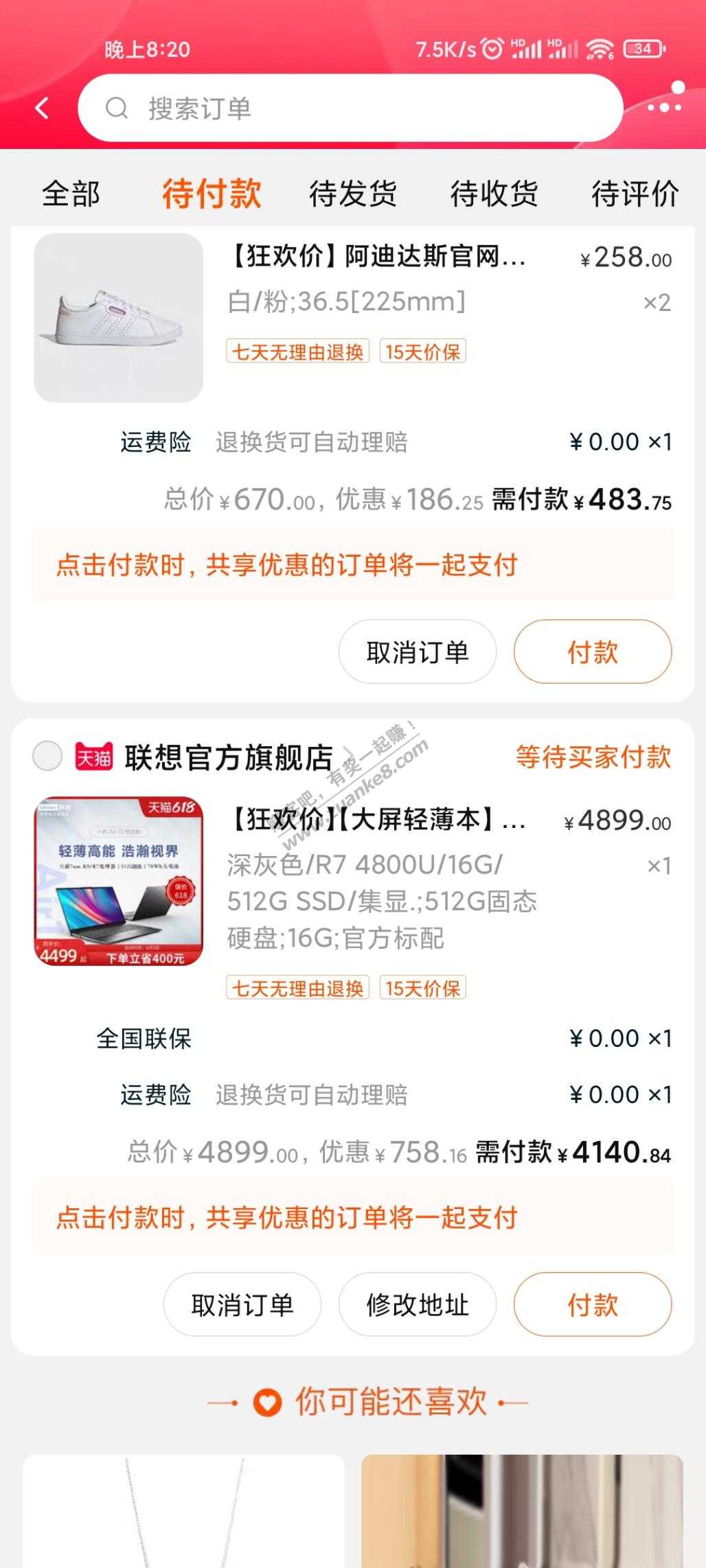 4140买小新air15r7版本值不值-惠小助(52huixz.com)
