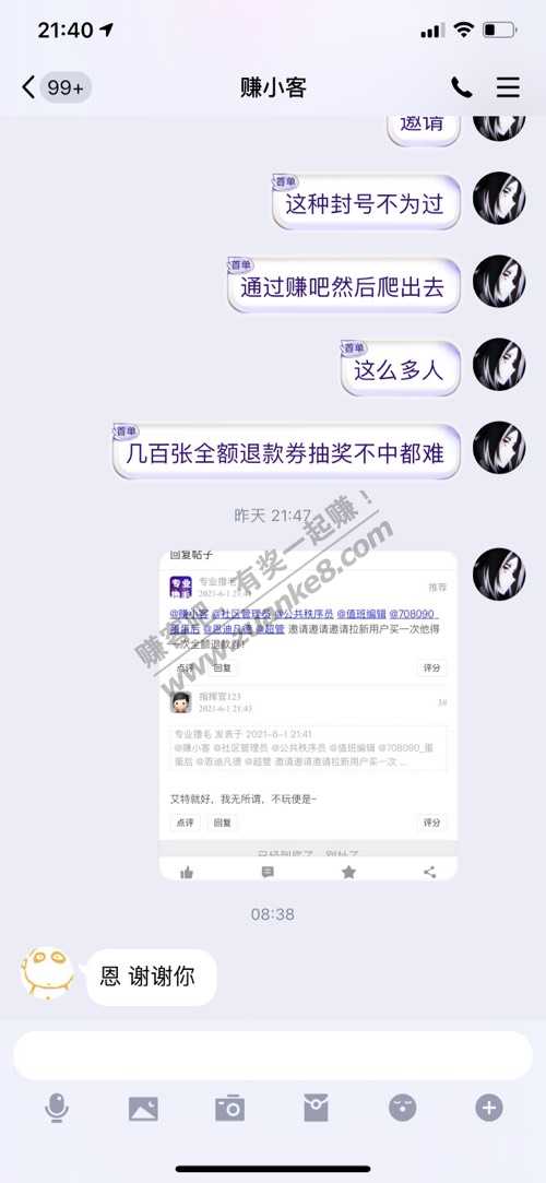 @指挥官123进来看你下作的行为-惠小助(52huixz.com)