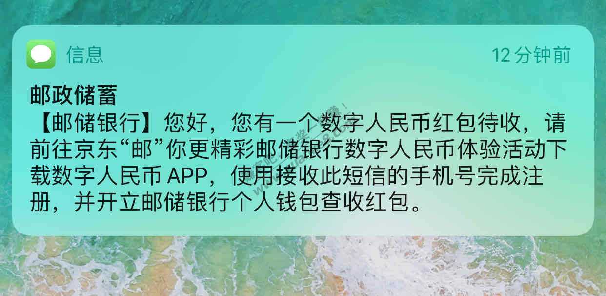 京东成都30红包到了-每个号都有-惠小助(52huixz.com)