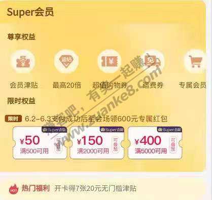 苏宁Super 年卡 +  爱奇艺年卡 = 123元-惠小助(52huixz.com)