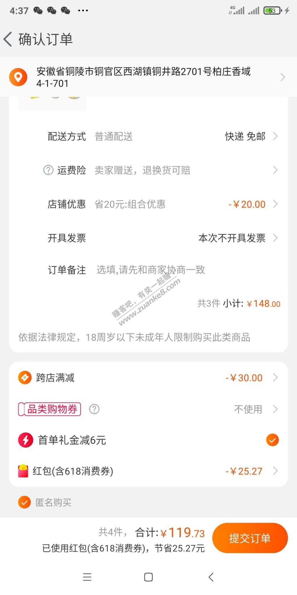 为什么你们的啤酒店铺优惠可以62 我生鲜卷还不给用-惠小助(52huixz.com)