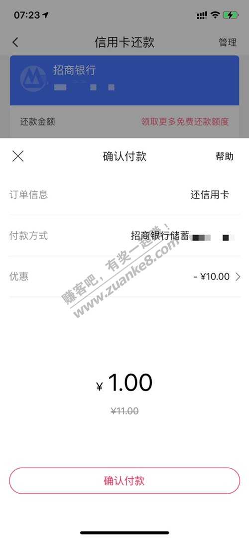 yzf陕西电信五元购10元可以用了-惠小助(52huixz.com)