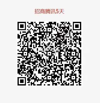 线报-「招商2.2元  先到先得」-惠小助(52huixz.com)