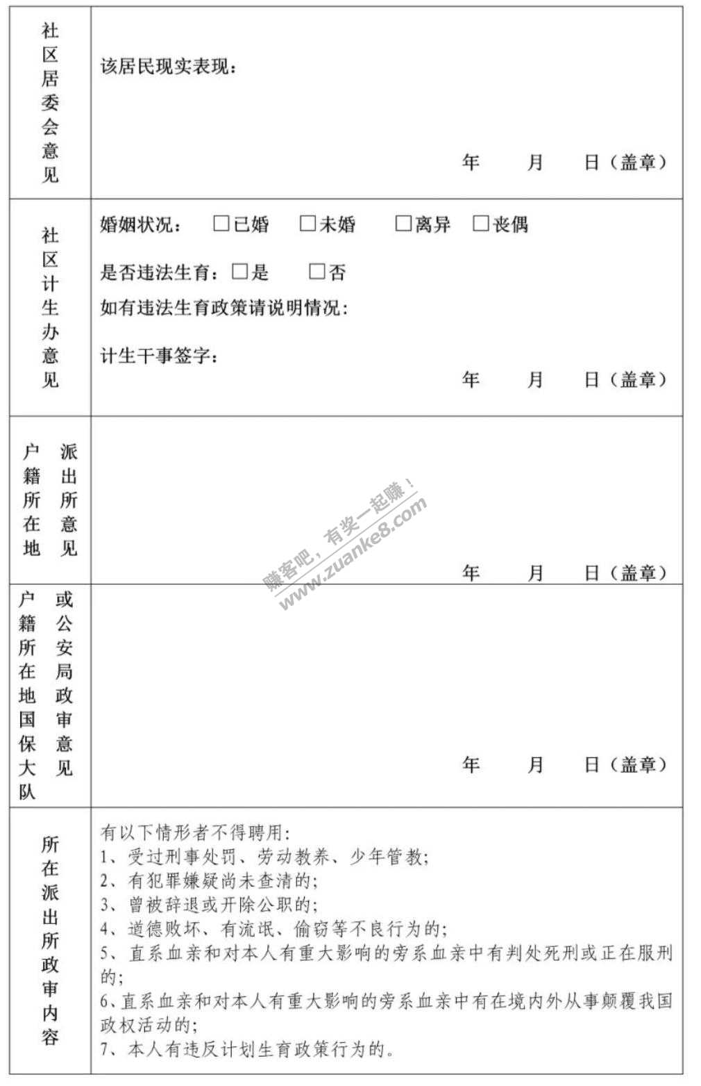 人生的选择-也算大毛-惠小助(52huixz.com)