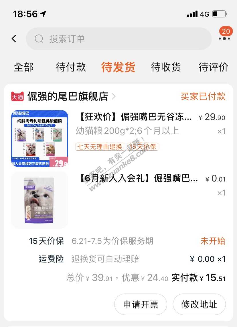 好价猫粮 单独包装的-惠小助(52huixz.com)