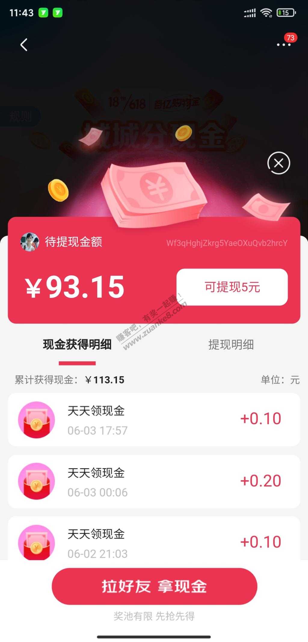 如果是你们你们会买些什么（没有一点炫的意思）真不知道买什么了-惠小助(52huixz.com)