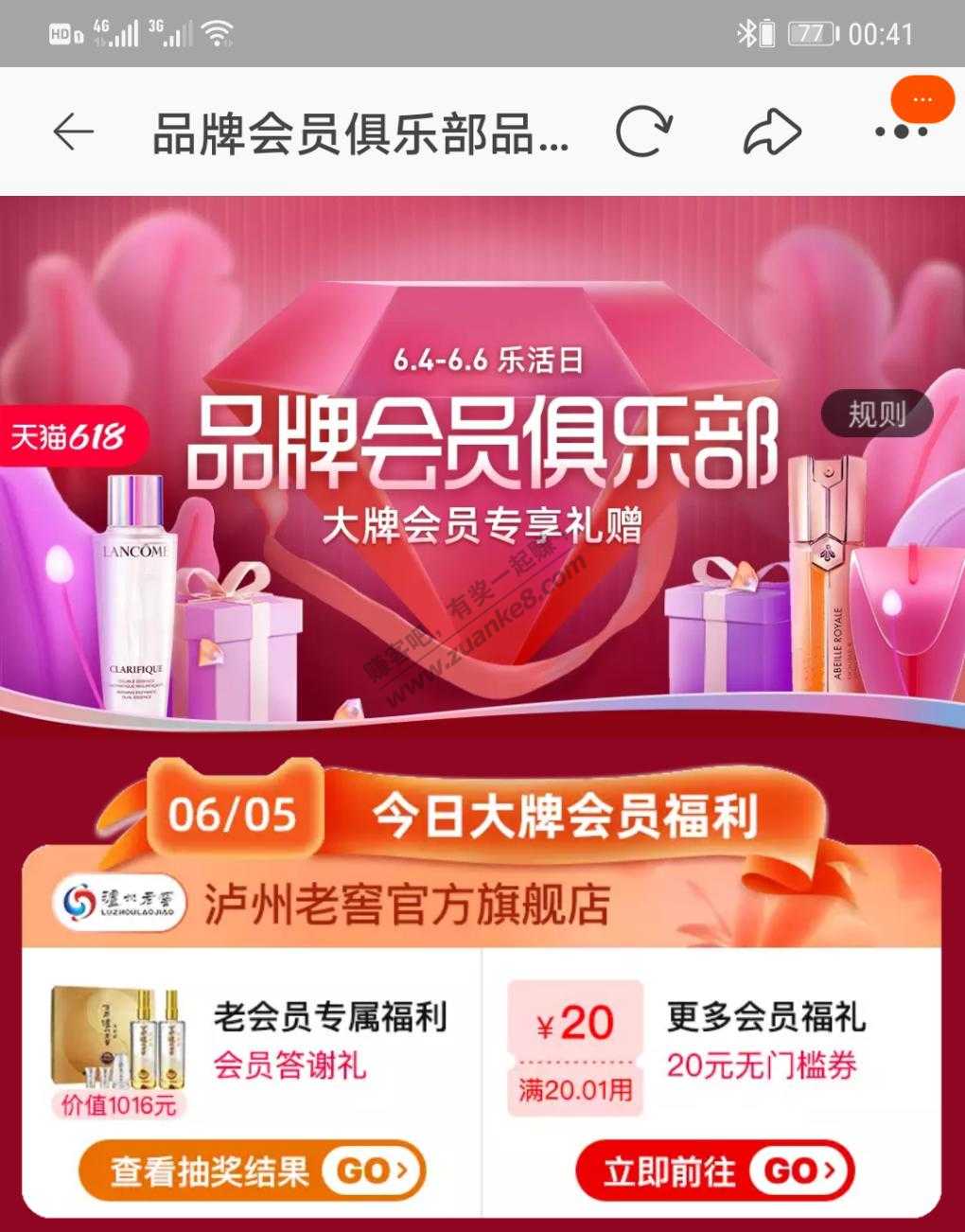 泸州老窖大毛500-附路径！-惠小助(52huixz.com)