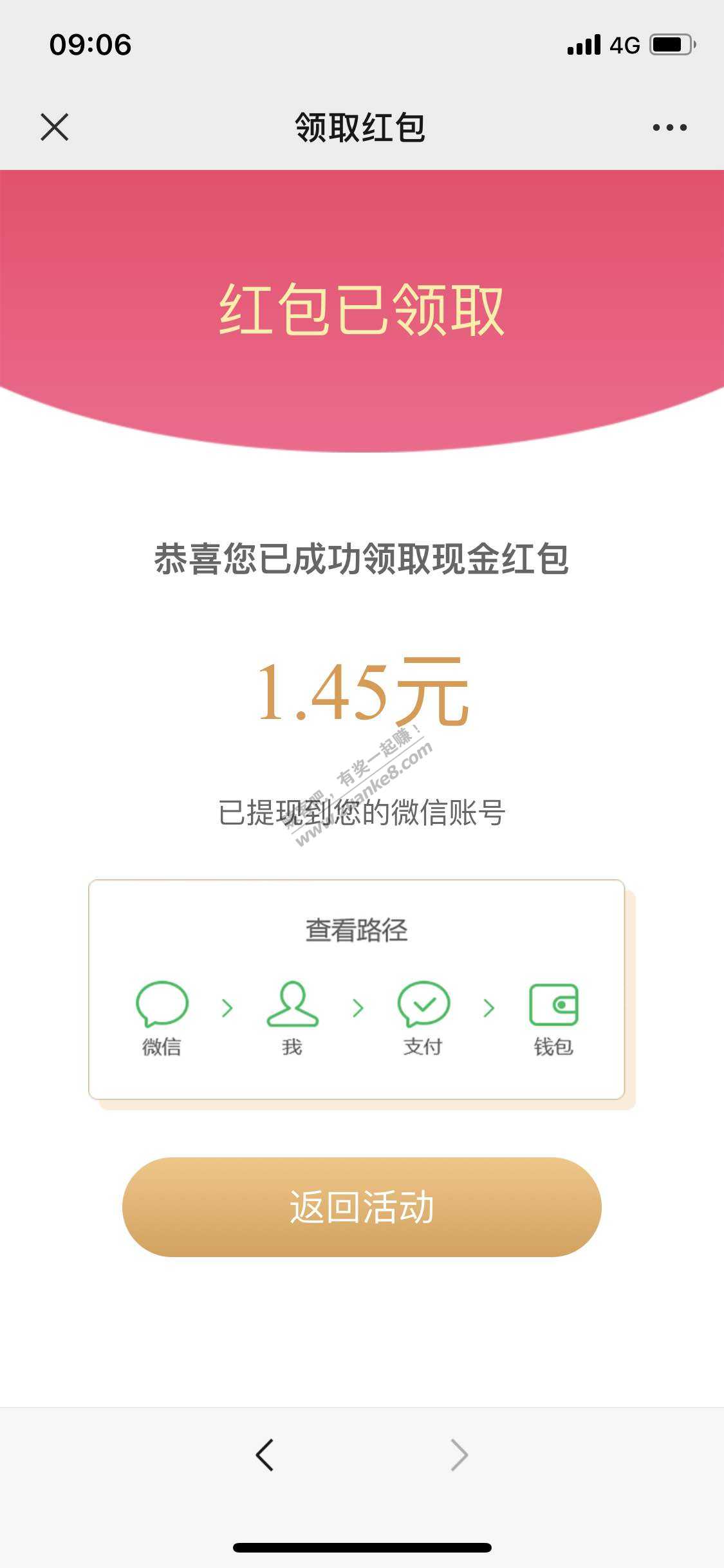 工行福建端午节活动-惠小助(52huixz.com)