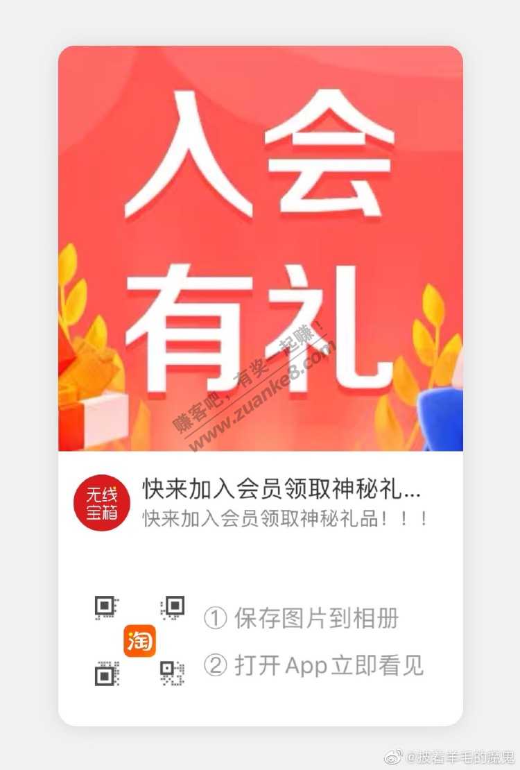 入会1元支付宝红包-惠小助(52huixz.com)