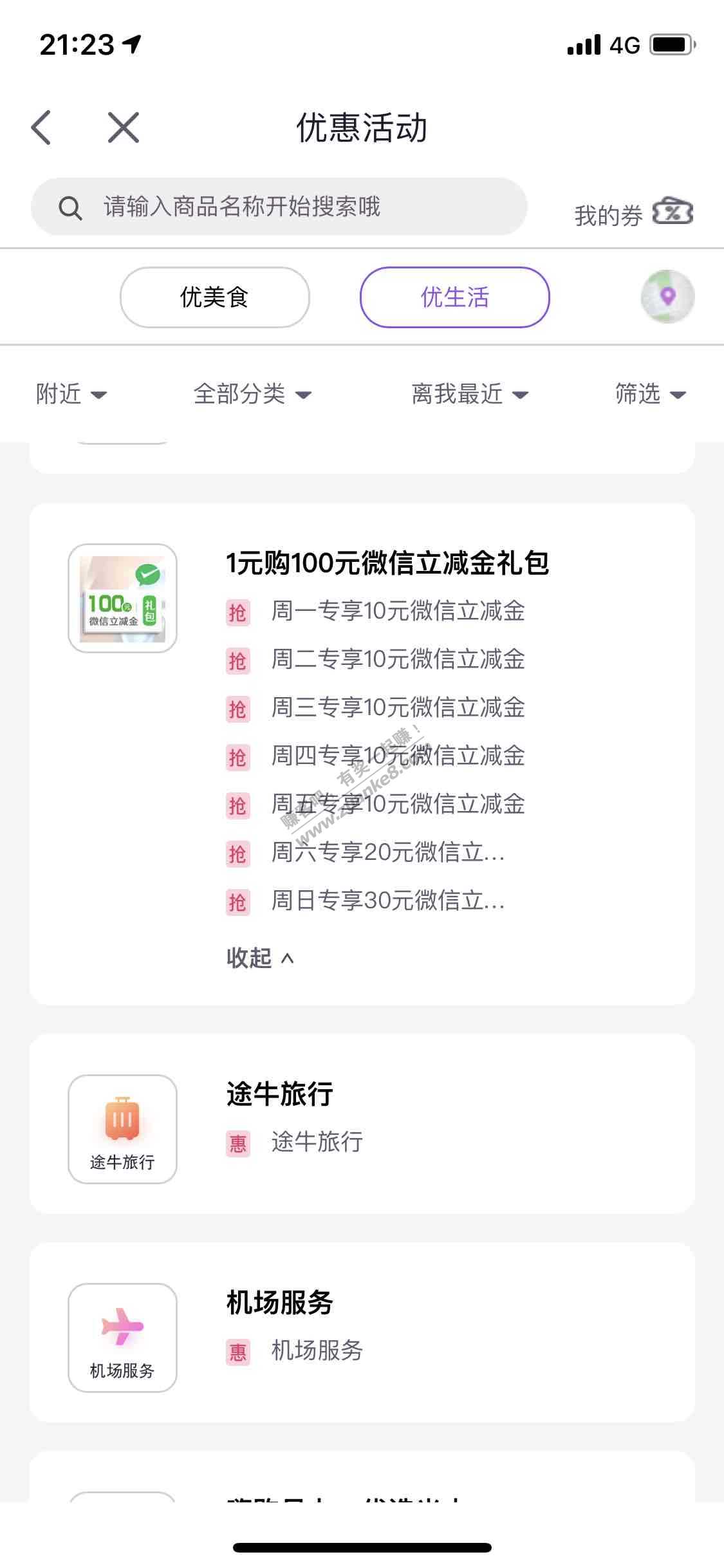 光大xyk领V.x支付券-惠小助(52huixz.com)