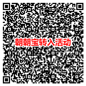 6月招商活动集合-25个活动速度收藏-惠小助(52huixz.com)