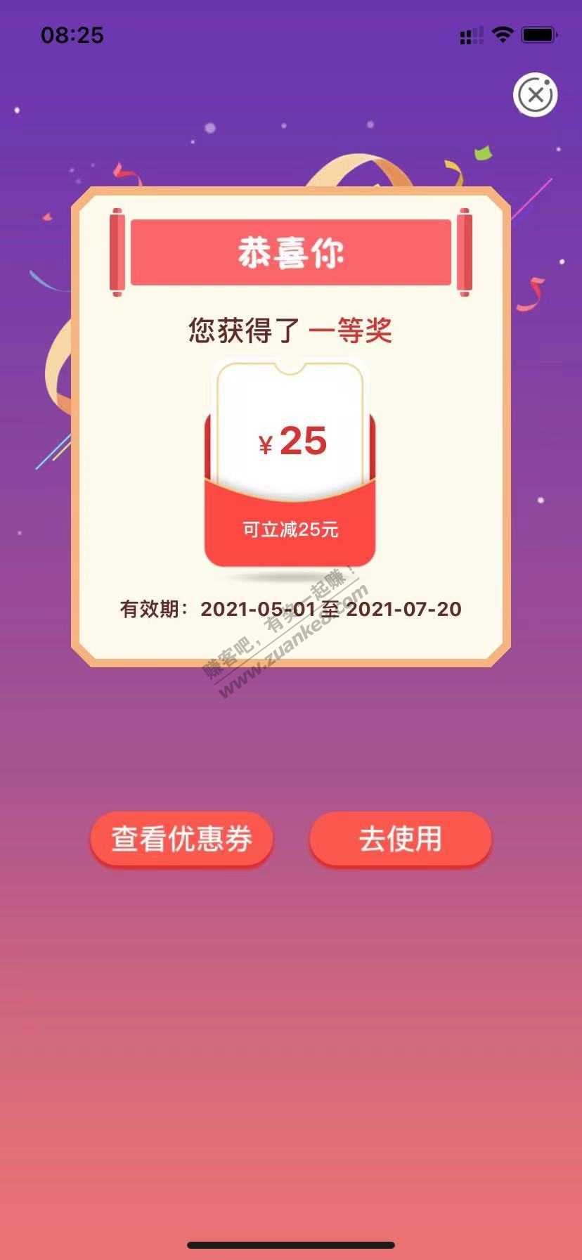 农行结算汇刚中25券-惠小助(52huixz.com)