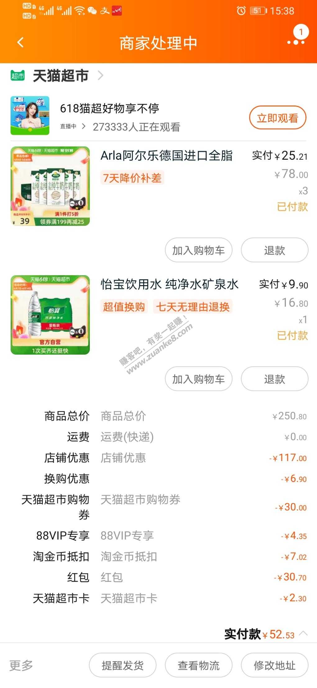 猫超牛奶22一箱-惠小助(52huixz.com)