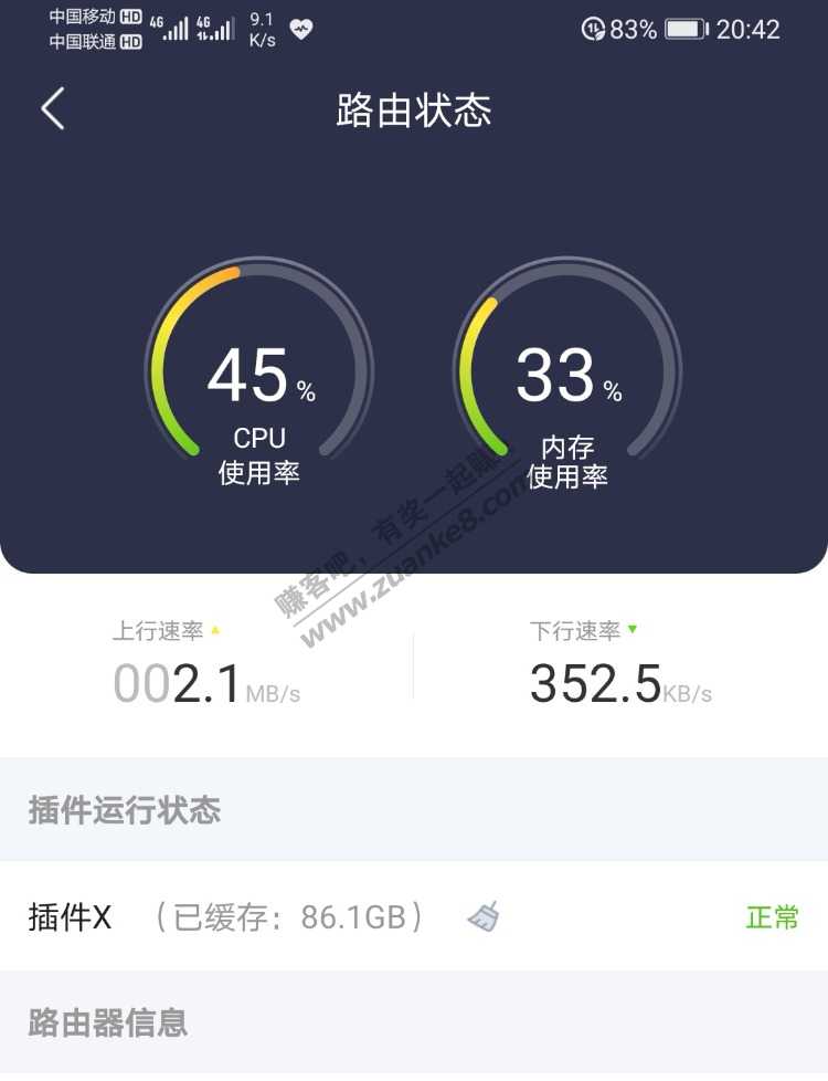 京东云  一代  联通   又起飞了-惠小助(52huixz.com)