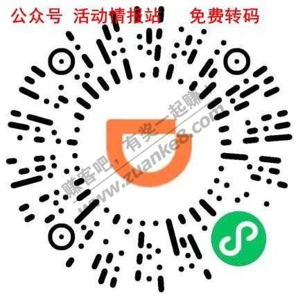 滴滴大毛 4人10 一天一号一次-惠小助(52huixz.com)