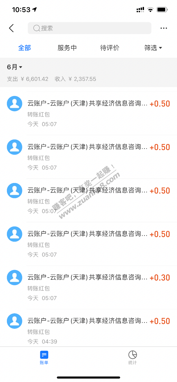 搬砖活动矿牛app-惠小助(52huixz.com)