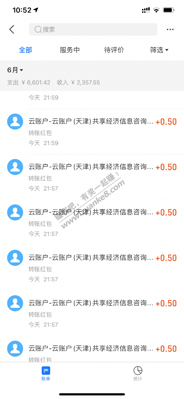 搬砖活动矿牛app-惠小助(52huixz.com)