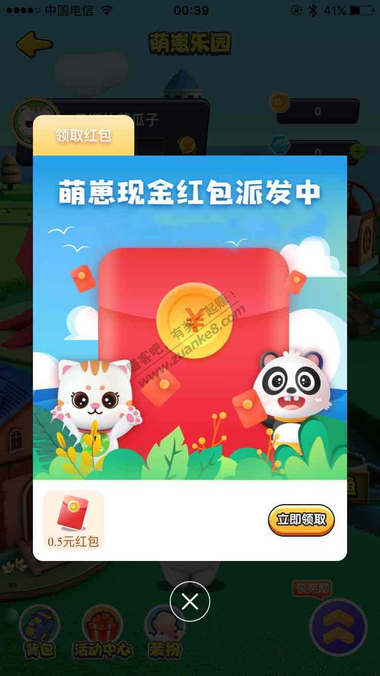 苏宁金融0.5红包-惠小助(52huixz.com)