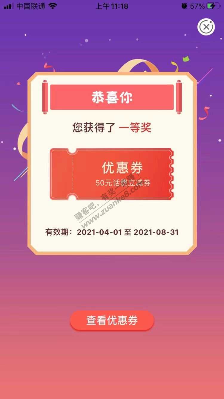 农行APP-热门活动-电子社保卡分享赢好礼-惠小助(52huixz.com)