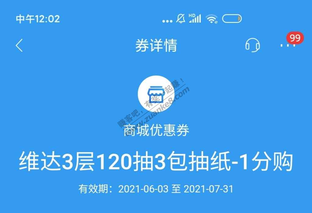 招商抽…我刚中纸-惠小助(52huixz.com)