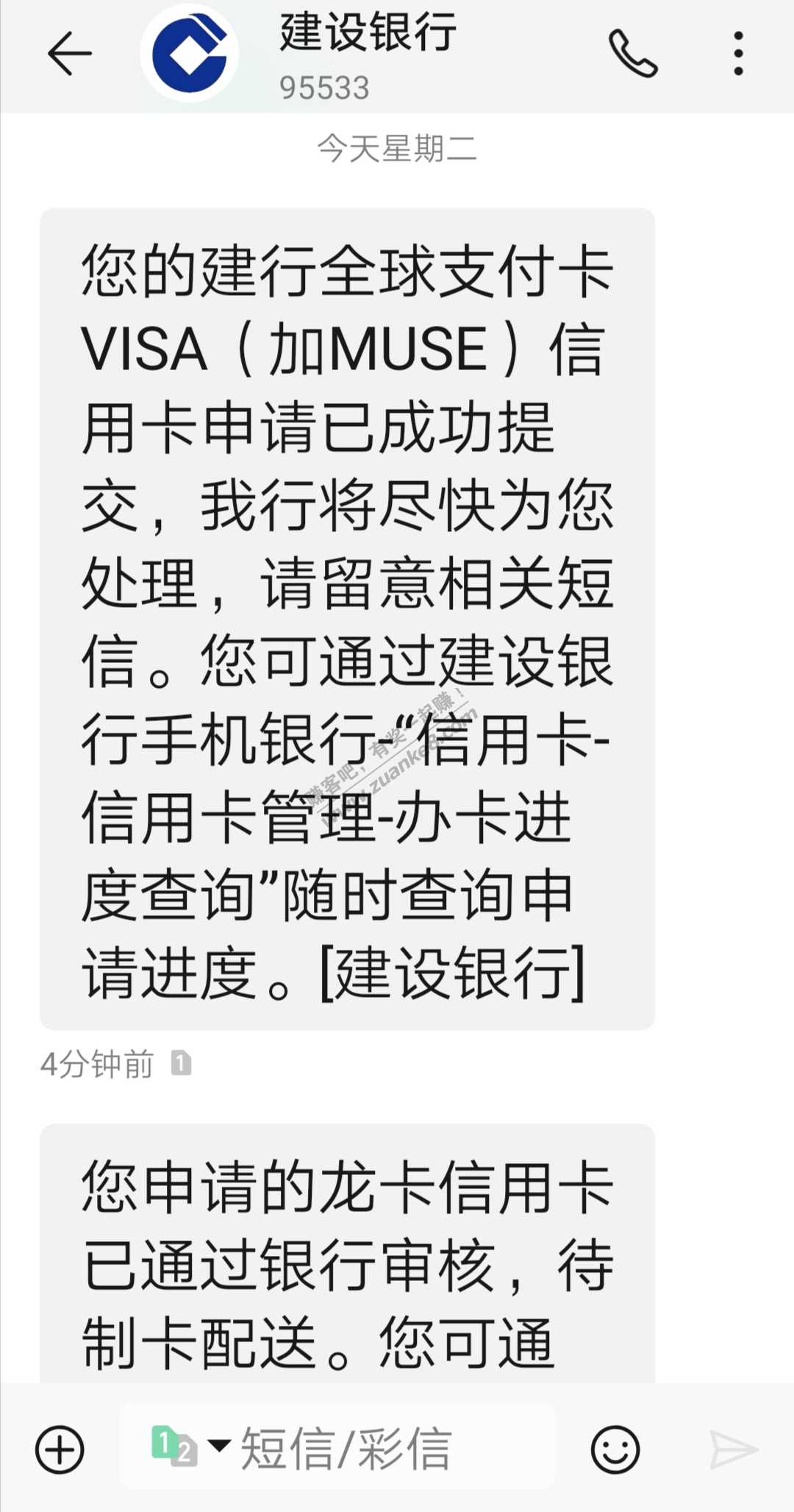 建行或者是售楼部办贷款的给我开了一个xyk-惠小助(52huixz.com)